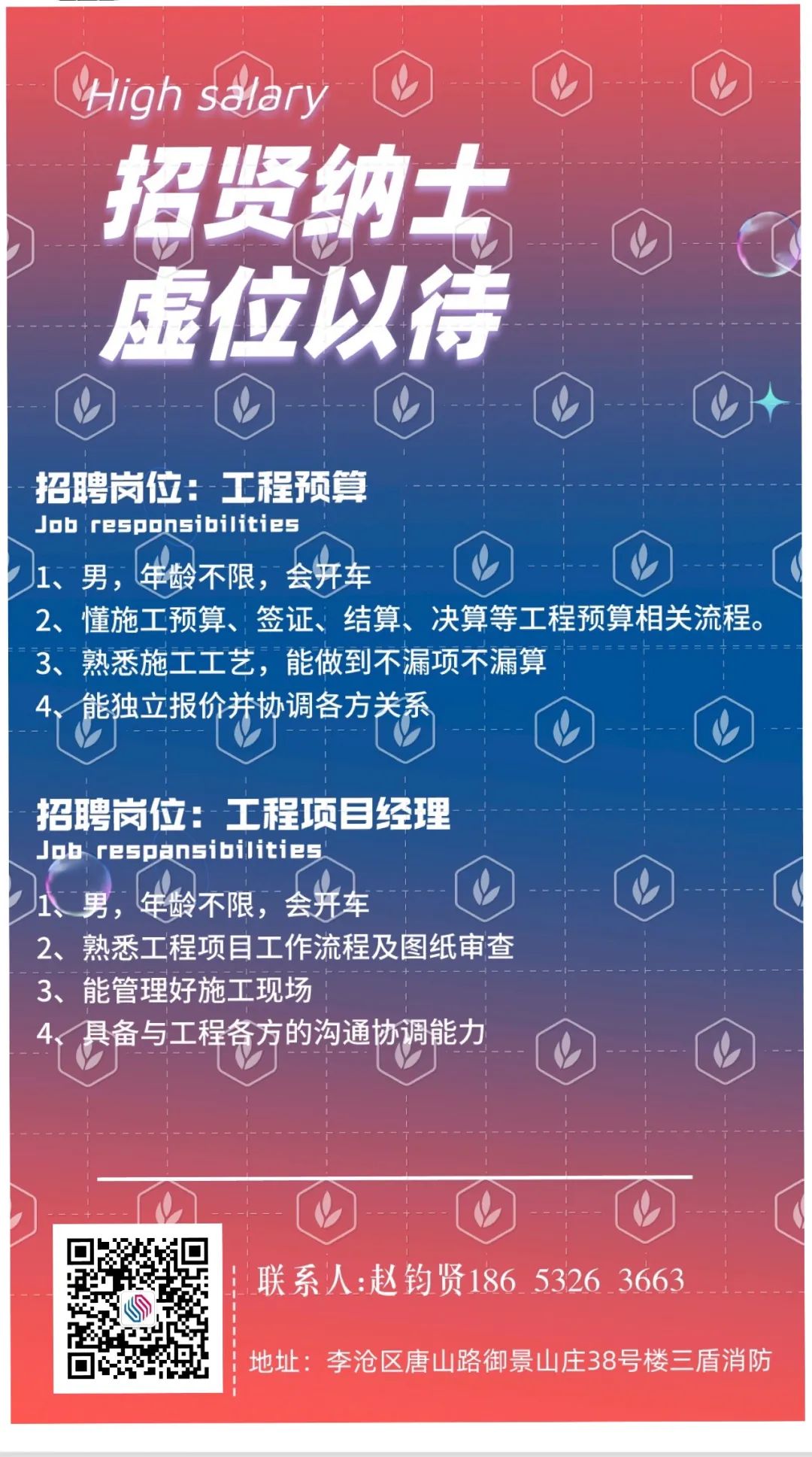 大自然共舞之旅，上下模最新招聘啟事發(fā)布，啟程心靈之旅新篇章