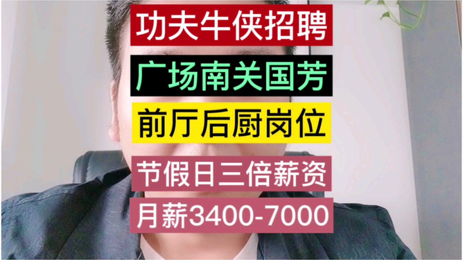 任縣本地招工最新信息及求職步驟指南