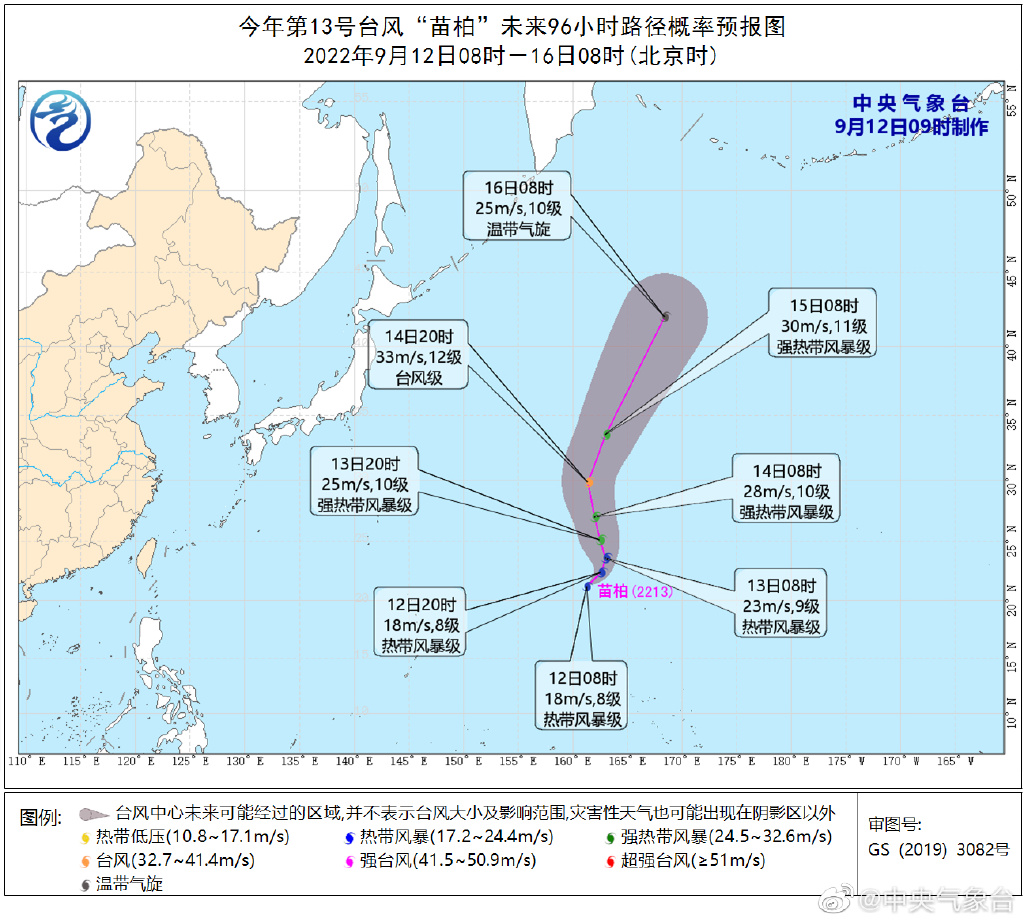 苗柏臺(tái)風(fēng)最新動(dòng)態(tài)及走勢(shì)分析