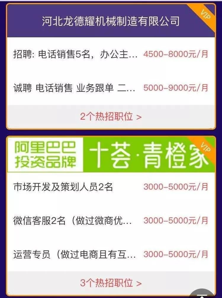 香河消費廣場最新招聘啟事，變化帶來自信與成就感，我們在尋找優(yōu)秀的你！