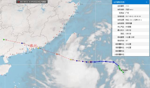 臺(tái)風(fēng)天鴿最新路徑動(dòng)態(tài)分析與更新