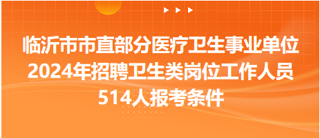 重磅首發(fā)，2024竹溪最新招聘，科技革新引領未來生活新紀元招聘啟事