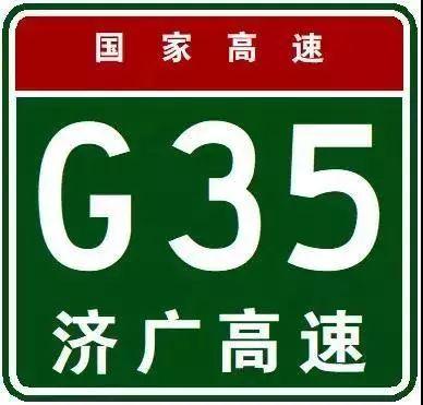 瑞金最新公路規(guī)劃，駛向自然美景的旅程啟程之路