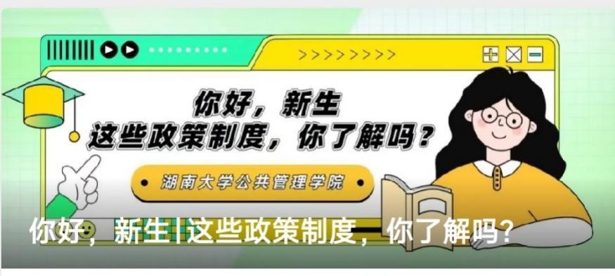 最新有關令新生新聞探索，揭示新生事物背后的故事