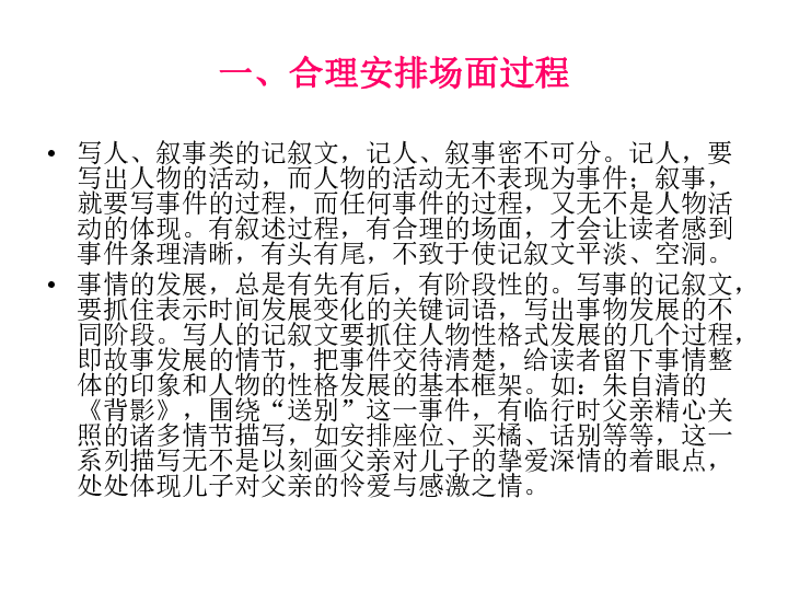 相府長(zhǎng)女最新章節(jié)獲取攻略，步驟指南與精彩內(nèi)容搶先看