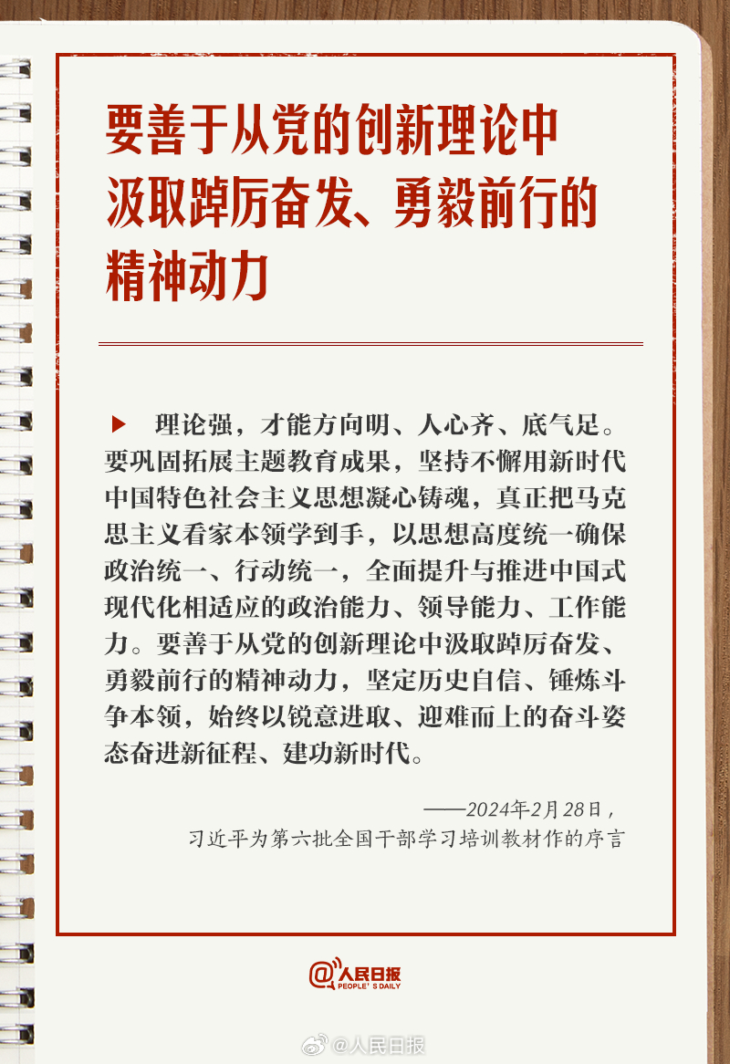 利嫻莊，變化中的學(xué)習(xí)之旅，自信與成就感的源泉最新章節(jié)更新。