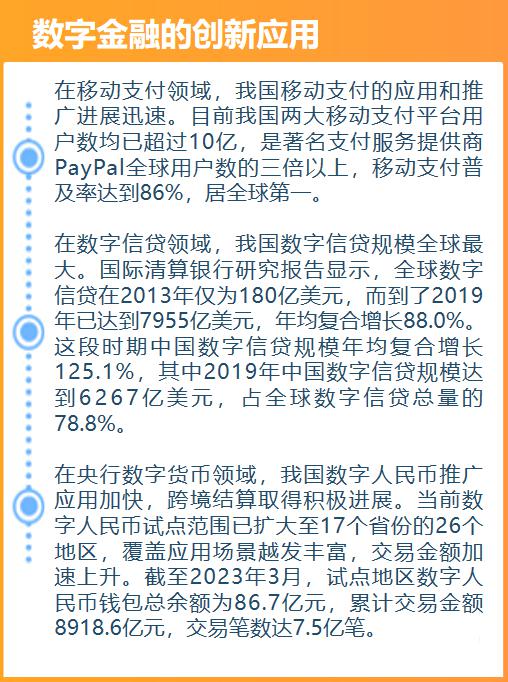 揭秘金融領(lǐng)域新動(dòng)態(tài)，最新99財(cái)富消息速遞