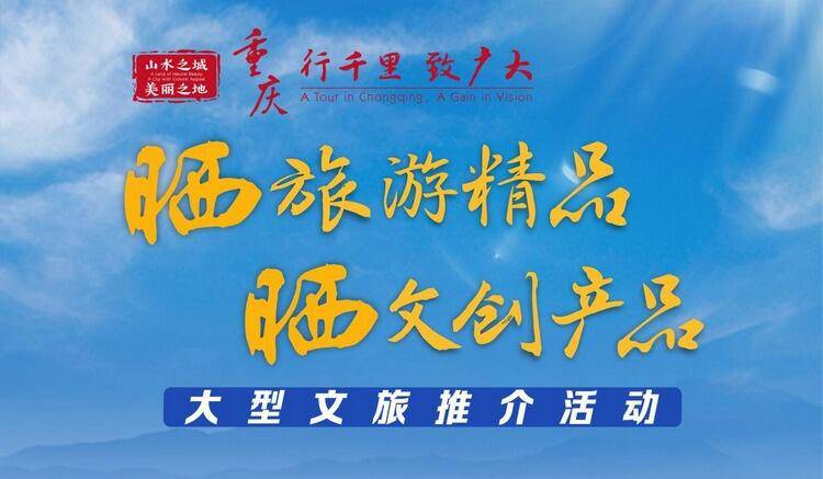 重慶大足最新招聘信息，變化、學(xué)習(xí)與自信的力量驅(qū)動人才發(fā)展