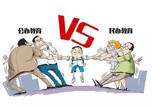 民辦教育最新動態(tài)更新，民辦教育最新消息速遞