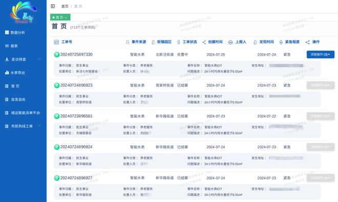 小明看看最新網(wǎng)址獲取，友情、探索與家的溫馨之旅