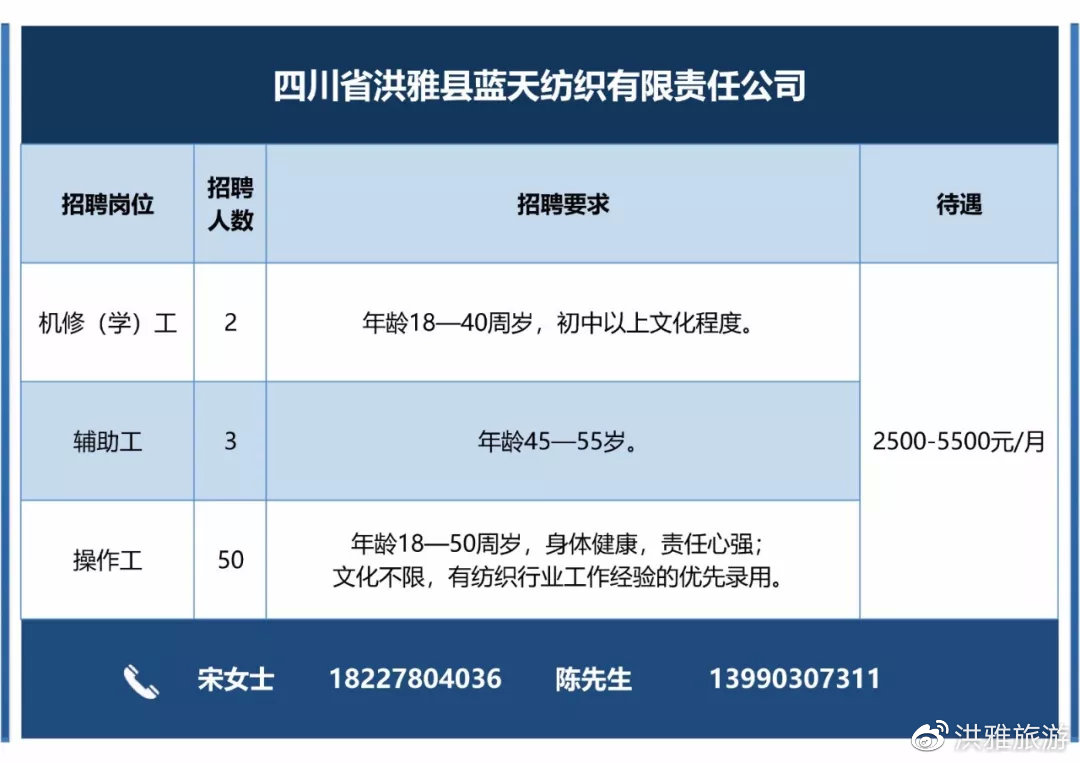 2024年11月5日 第4頁