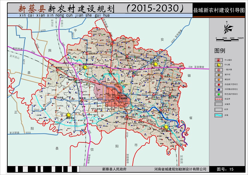 插接鋼格板 第237頁