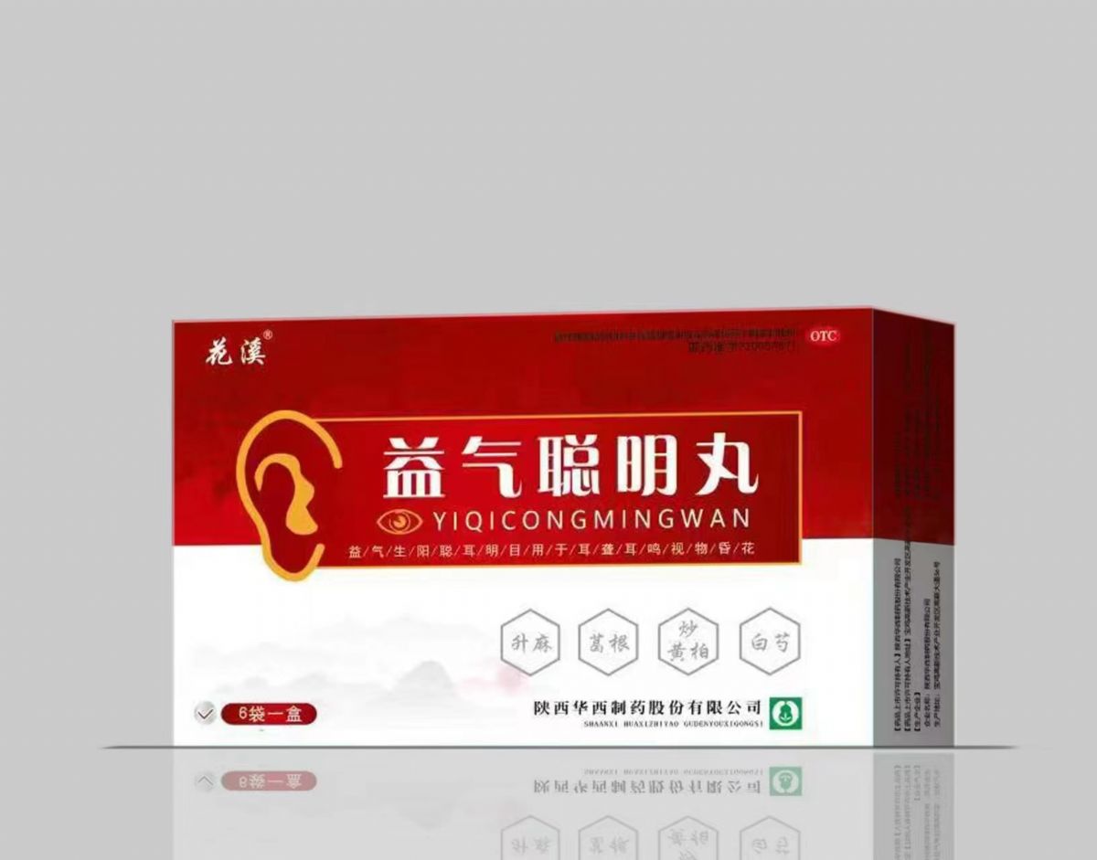 方盛制藥最新動(dòng)態(tài)與小巷特色藥香探秘