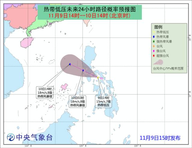 2024年11月6日 第9頁