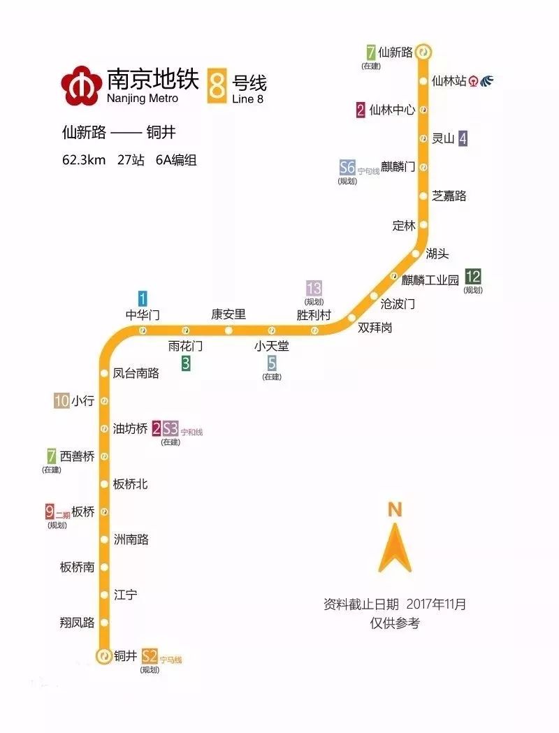 南京地鐵8號線最新動態(tài)與小巷獨特小店探秘