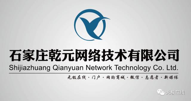 無極縣最新招聘信息網(wǎng)，連接企業(yè)與人才的橋梁平臺