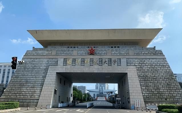 國(guó)防科技大學(xué)軍改最新動(dòng)態(tài)，深度解讀及前景展望