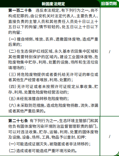 中央對原民師最新政策，學(xué)習(xí)變化的力量，自信成就未來教育新篇章