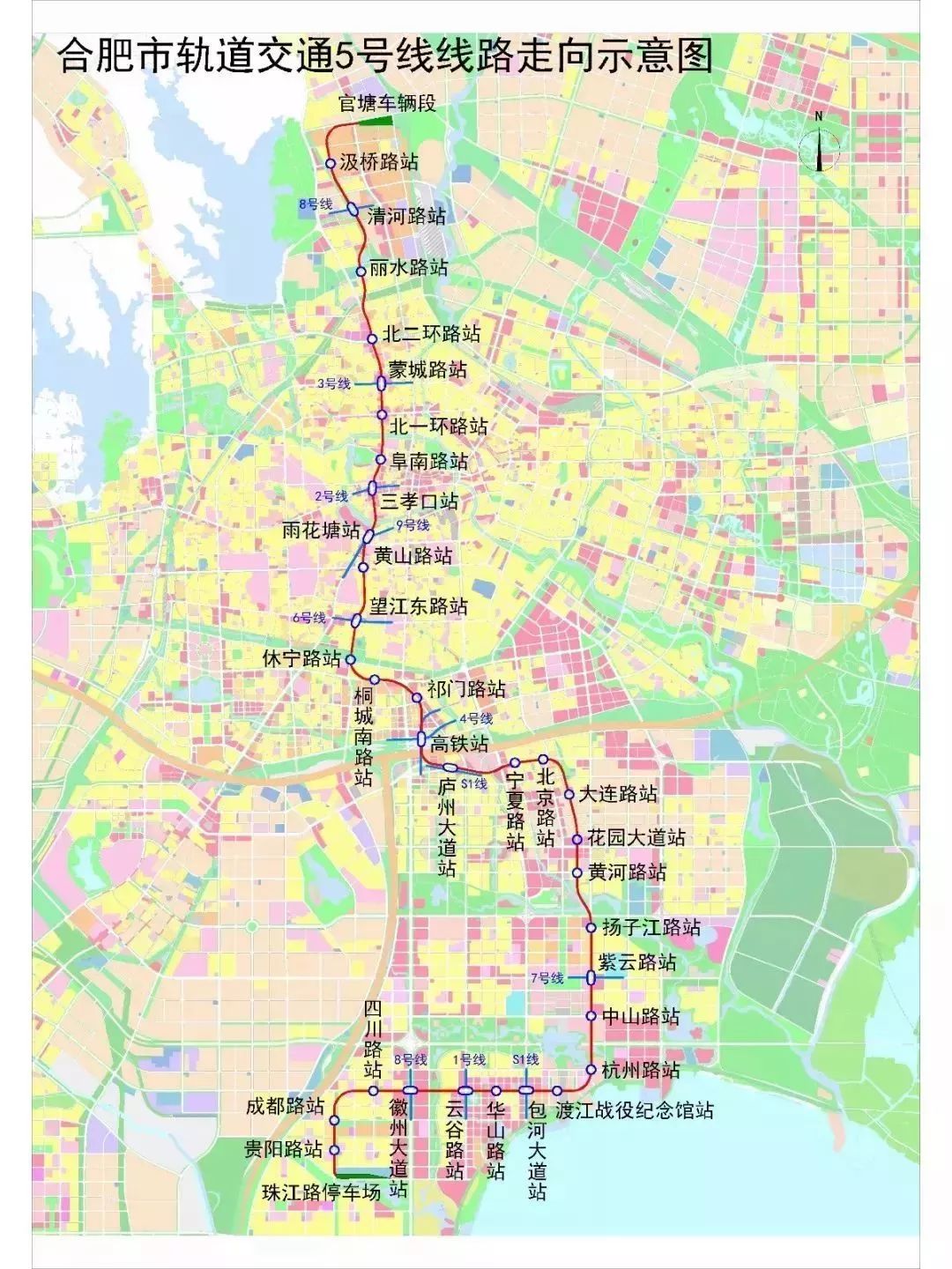 合肥地鐵6號線最新進(jìn)展、規(guī)劃與影響分析揭秘