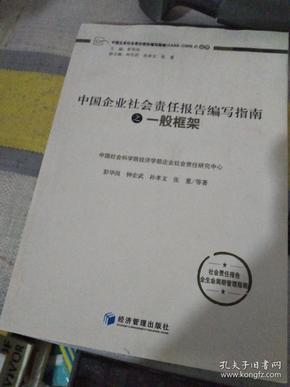 最新報告編寫步驟指南及要點解析