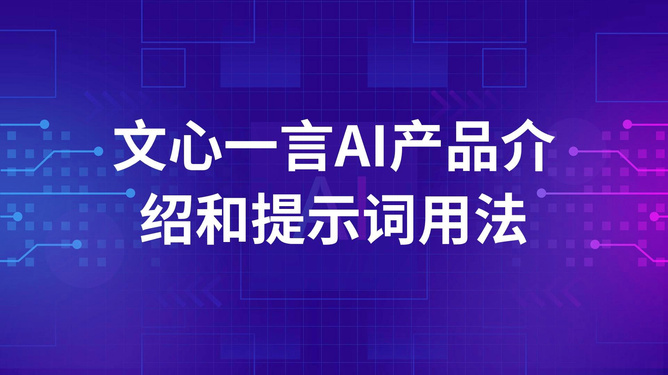 議論紛紛 第8頁