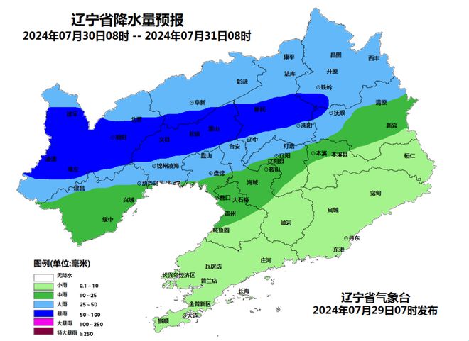 遼寧最新消息，小城的溫馨日常風(fēng)采展示