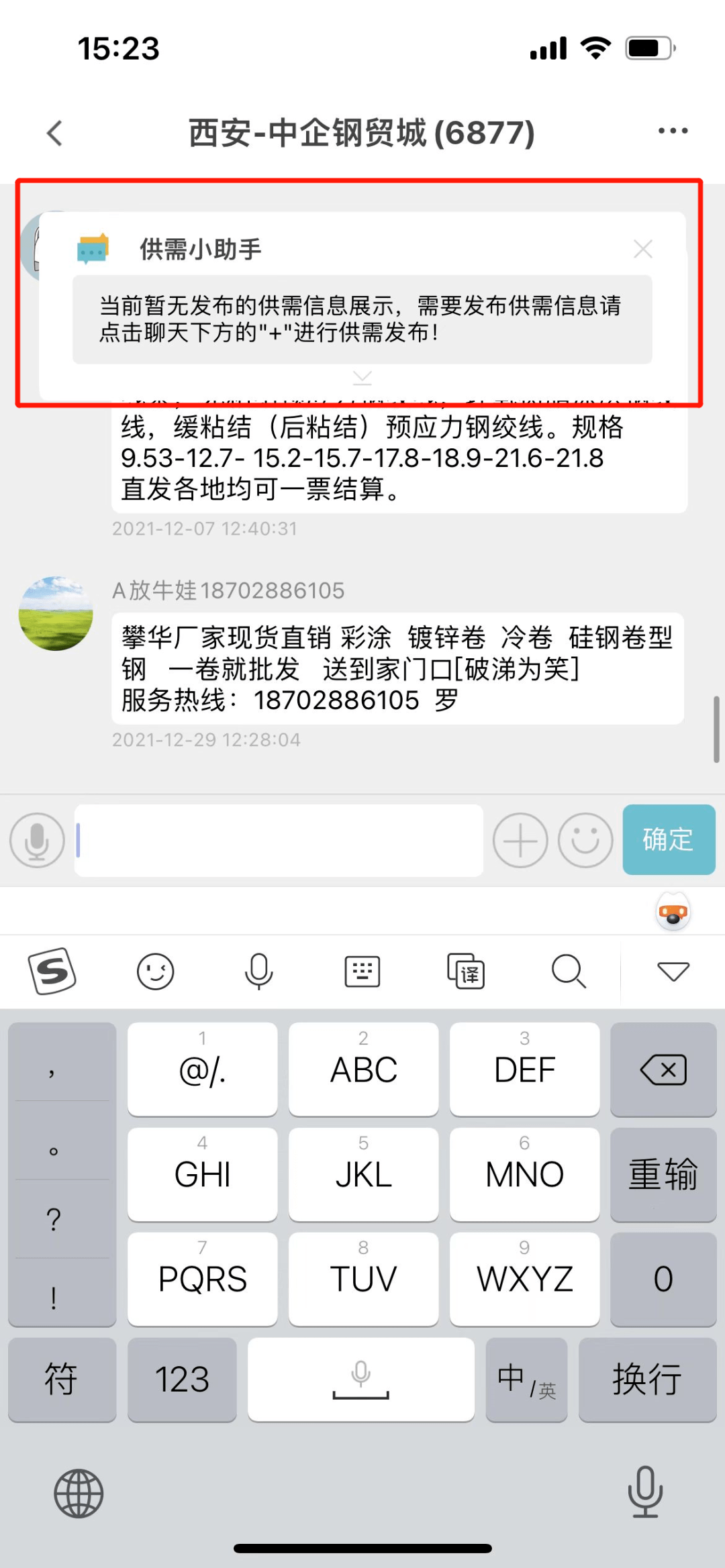 升級最新版，全新體驗之旅開啟！