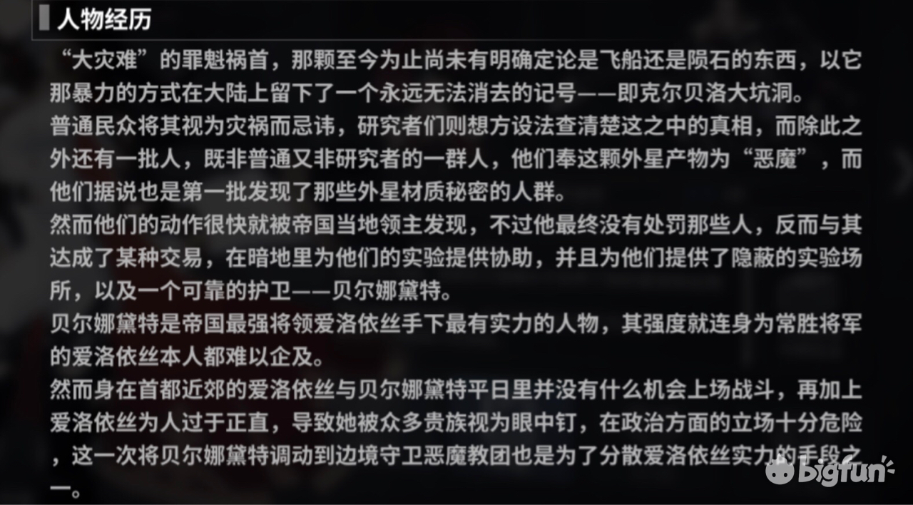 石章魚最新作品揭秘，背景、重大事件與領(lǐng)域影響力