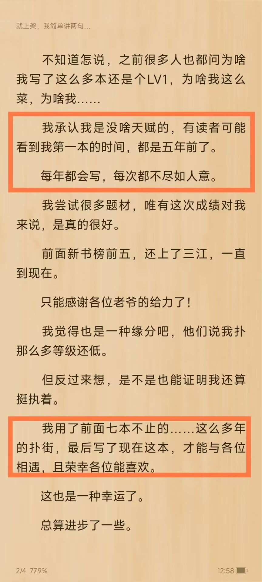 妙手天師最新章節(jié)獲取指南，步驟詳解，精彩內(nèi)容不容錯過！