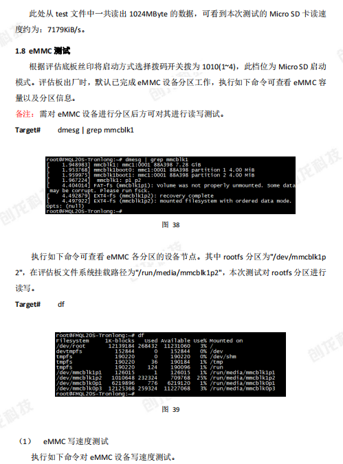 碉少堡最新版全方位教程，從初學者到進階用戶的實用指南