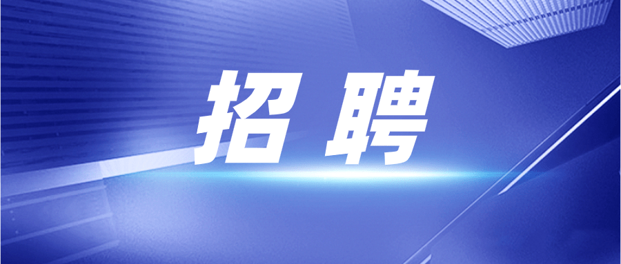 邢臺晶澳最新招聘，企業(yè)人才需求與求職者交匯的機遇時刻