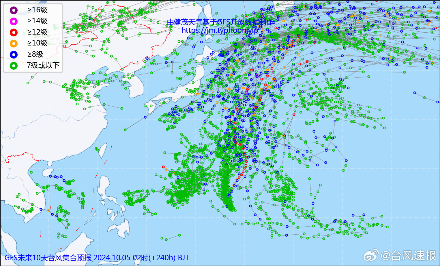 臺(tái)風(fēng)最新消息更新，2024年臺(tái)風(fēng)動(dòng)態(tài)報(bào)告