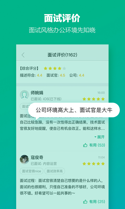 拉勾網(wǎng)最新招聘信息揭秘，小巷中的特色小店招聘動(dòng)態(tài)