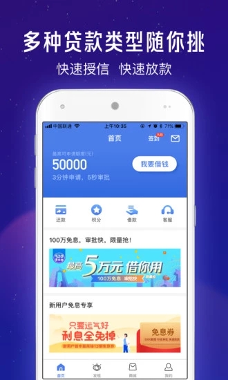 錢有路app最新版，金融科技的全新體驗(yàn)探索