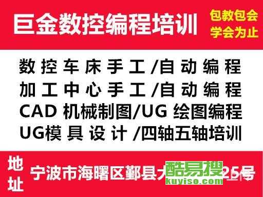 佛山CNC編程最新招聘，職業(yè)發(fā)展的理想選擇與人才聚集地