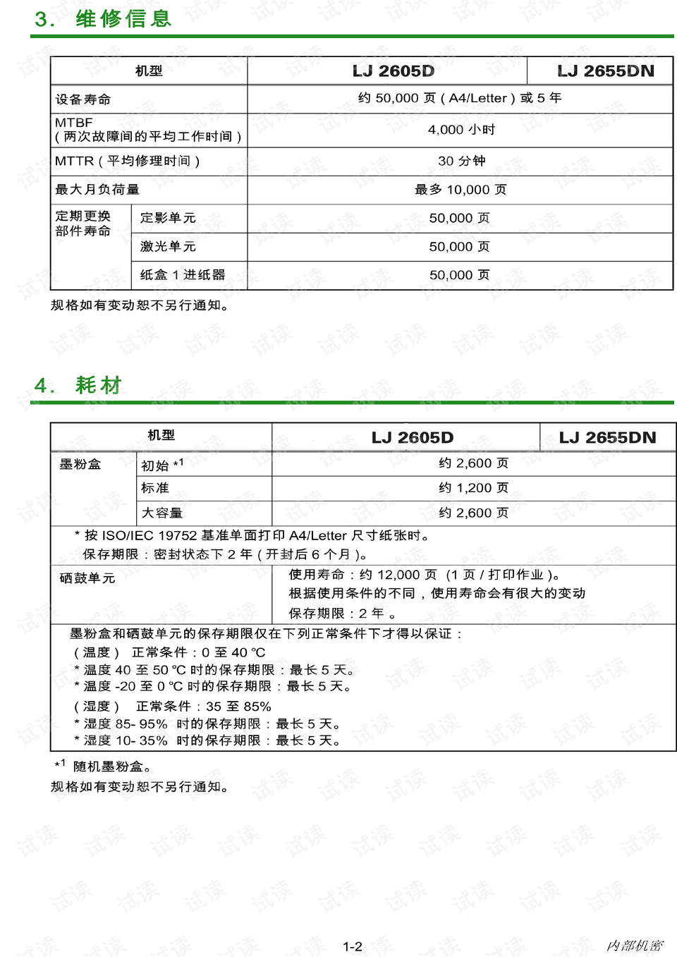 Yippi中文最新版下載，探索自然美景，尋找內(nèi)心平和之旅