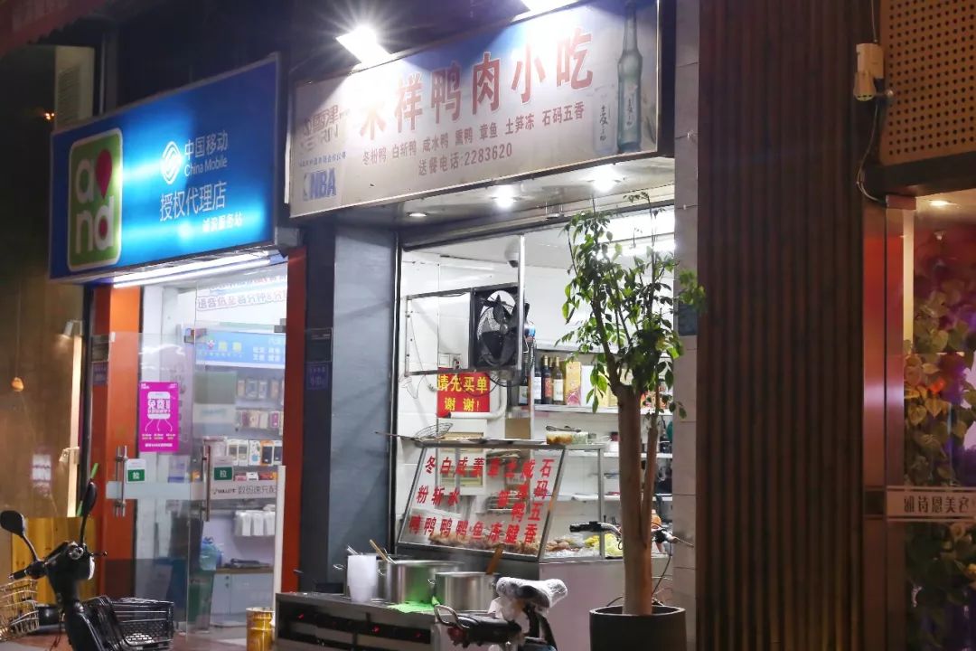 最新極點(diǎn)五筆，小巷中的隱藏式特色小店探秘之旅