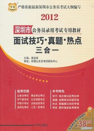 新澳門(mén)王中王100%期期中,綜合評(píng)判標(biāo)準(zhǔn)_電商版74.76