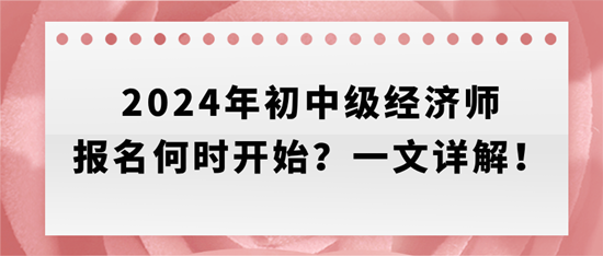 2024澳門每日好運連連，精選解析版CKO240.4全新解讀