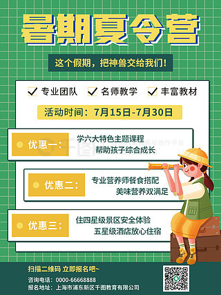 2024新奧正版資料免費(fèi)提供,安全設(shè)計(jì)解析策略_驅(qū)動(dòng)版BCJ388.88