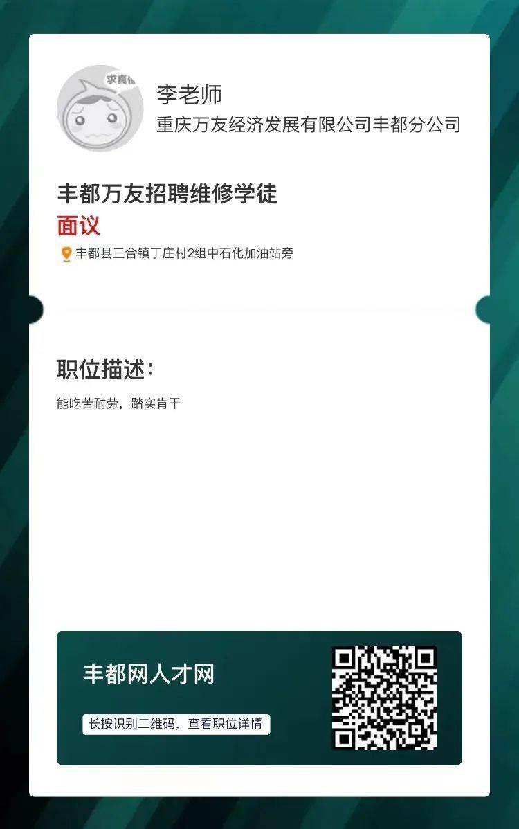 廣豐洋口最新招聘信息，科技革新引領(lǐng)未來生活招聘啟事