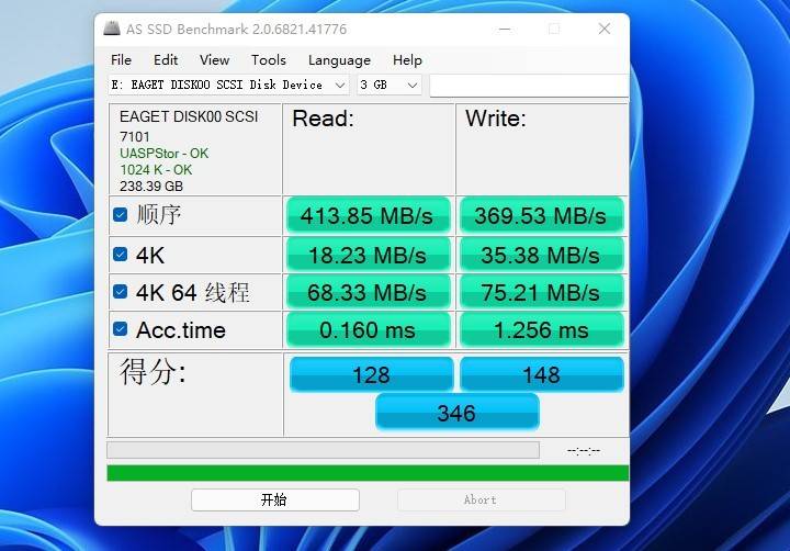 澳門一碼一肖一待一中今宵解析：敏捷版ETM692.63安全策略揭秘