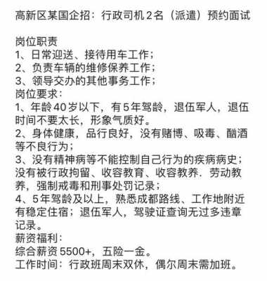 常州駕駛員最新招聘，駕馭未來(lái)，啟程從學(xué)習(xí)開(kāi)始！