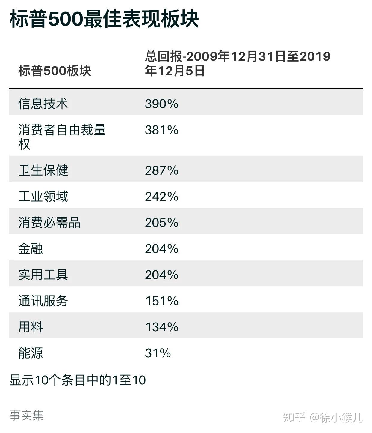 2024年澳門(mén)今晚開(kāi)什么碼,全新方案解析_珍貴版UYV152.39