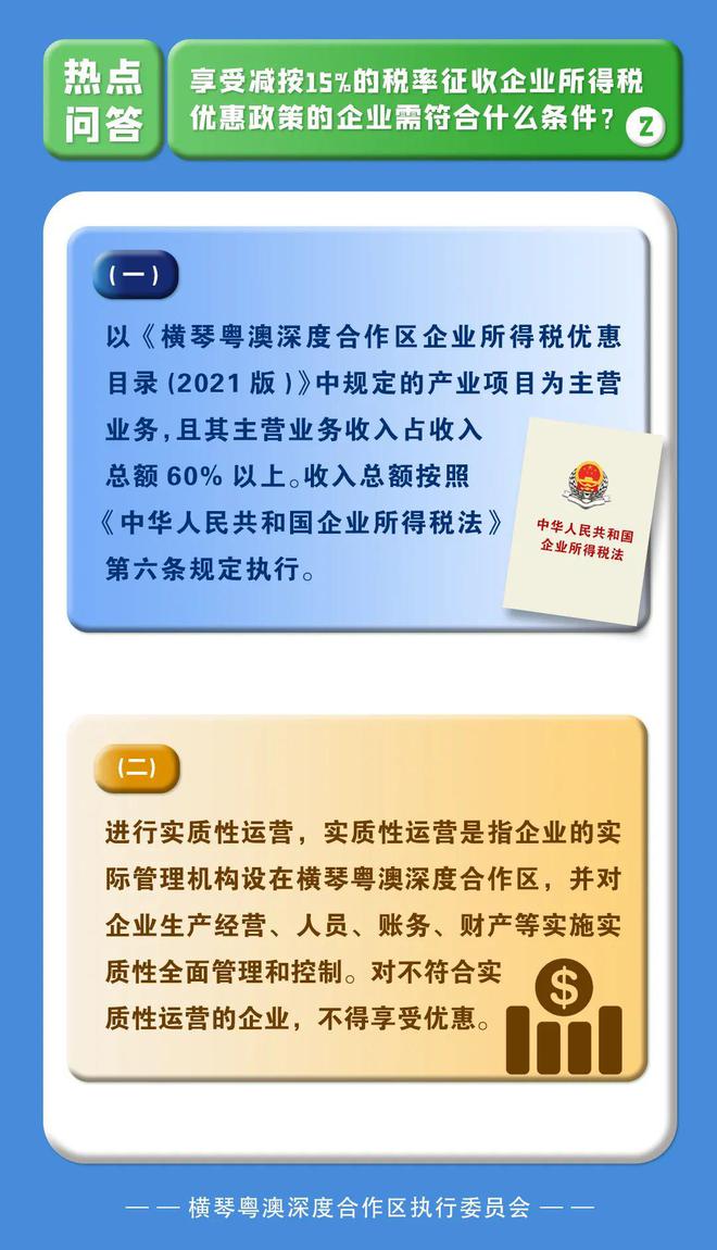 新澳好彩免費(fèi)資料查詢最新版本,最新熱門解答定義_超清版GFI738.33