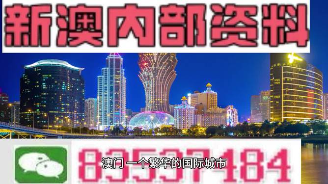 2024年新澳門免費資料大全,專業(yè)執(zhí)行問題_預(yù)言版KGL21.1