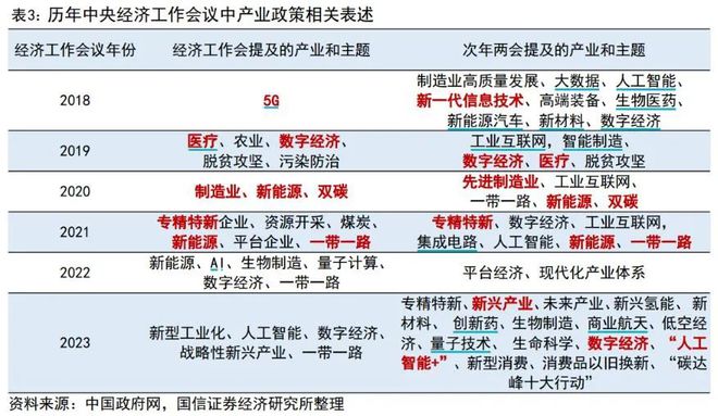 復(fù)合鋼格板 第198頁