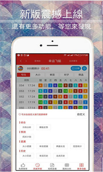 彩世界最新版app下載，觀點(diǎn)論述與違法犯罪探討