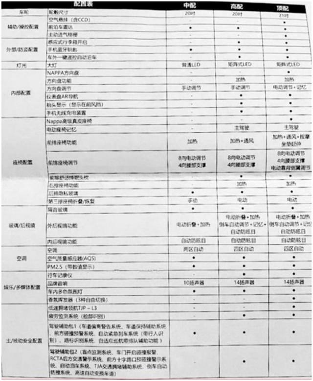 中越深化合作，共謀發(fā)展新篇章，最新中越關系動態(tài)揭秘