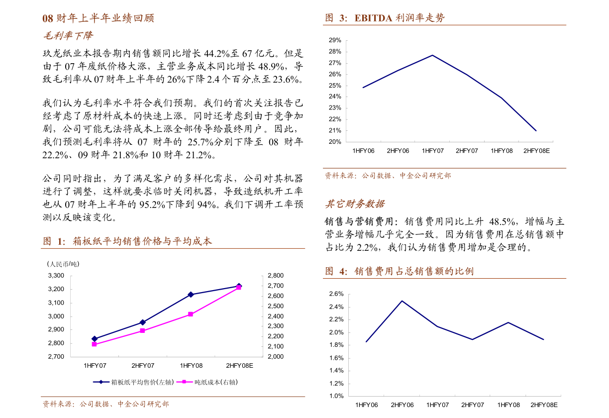 新奧門7777788888深度解讀：策展版PMW584.81研究剖析